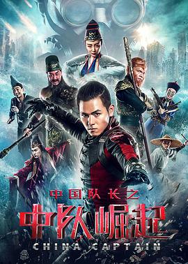 《恋爱方程式》海报